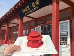 -沈阳故宫·莊啡