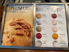 -LUNEURS月乐诗·法式冰淇淋(北外滩来福士广场店)