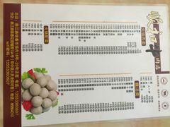 -陈记顺和潮汕牛肉火锅(韩江路店)