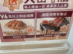 -东方饺子王(和平里店)
