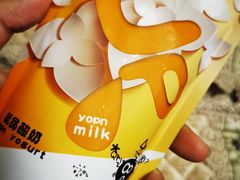 -白色日记·手作酸奶(麦凯乐店)