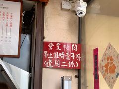 -世记咖啡(氹仔外卖店)