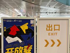 -深圳市当代艺术与城市规划馆
