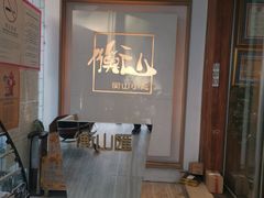 -衡山汇·高级粤菜(霄云路店)