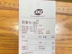 -DQ·蛋糕·冰淇淋(新佳丽店)