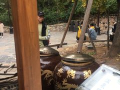 -古北烤梨