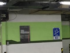 -北京apm·停车场