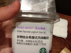 -星巴克臻选(南京艾尚天地店)