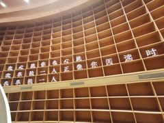 -新华文创·光的空间