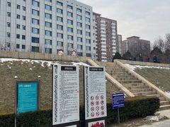 -元大都城垣遗址公园