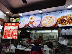 -银记肠粉(文昌北路店)