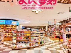 -杭州大厦LSE城市生活超市(杭州大厦店)