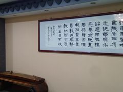 -夫子庙贵宾楼(钞库街店)