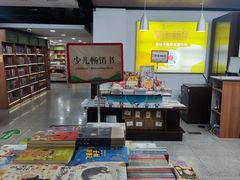 -新华书店(新街口旗舰店)