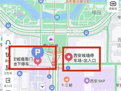 -西安城墙·碑林历史文化景区