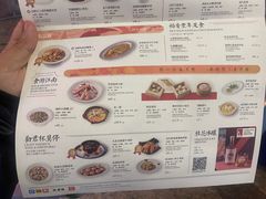 -桂满陇-西湖船宴(西单大悦城店)