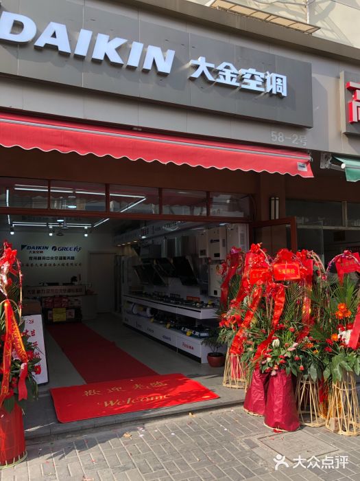 彭盛菜市场门面图片