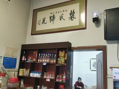 -中和裴氏蹄花(府河路店)