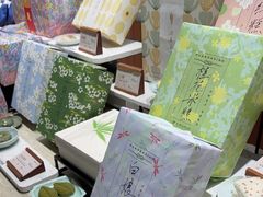 -阮大兴糕团(滨江宝龙店)