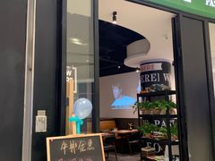 门面-新贝乐意大利餐厅(苏州中心店)