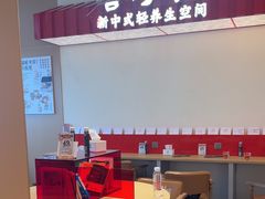 -谷小推·按摩·茶饮·社交(阳光新业店)