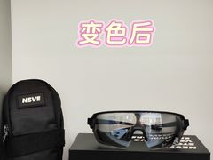 -宝岛眼镜·星创视光中心(成都仁和新城店)
