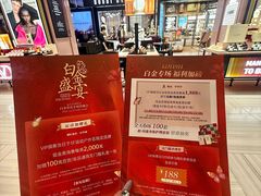 -远大购物中心(南岗店)