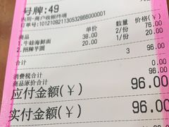 -台州老六海鲜面馆(上南总店)