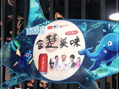 -海陆空(万松园店)