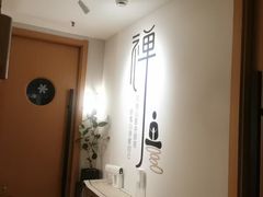 -沐森 •疗愈头疗馆(打浦桥店)