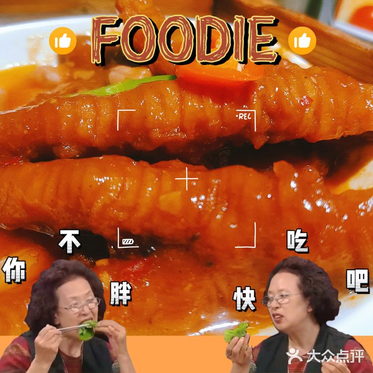 南棠馆:武汉粤菜必打卡点