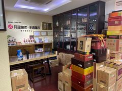 -醉真实酒批发行·茅台·五粮液·红酒寄卖回收