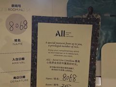 -苏州金鸡湖文博诺富特酒店