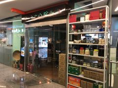 门面-八十八粉儿(尚都店)