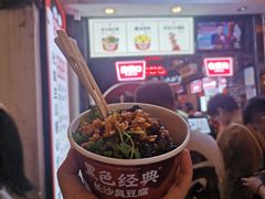 -黑色经典臭豆腐·湖南特产(太平街口店)