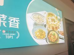 -朝花里川菜小馆(万和城店)