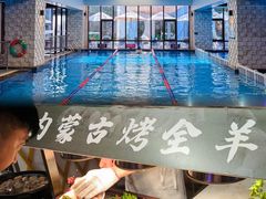 -海德温泉生活馆(朝阳大悦城店)