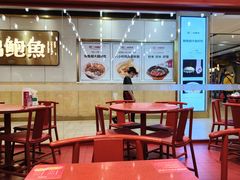 -喜家德虾仁水饺(长泰广场店)