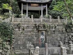 -南山风景名胜区
