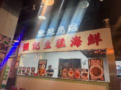 -憶廟街 X 沙角邨(太古城店)