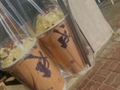 春江水暖-成川茶店·潮汕工夫浓茶(万象店)