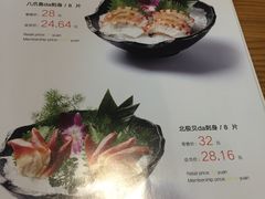 菜单-新一番三文鱼寿司(红城湖店)