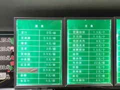 -老磁器口豆汁店(天坛店)