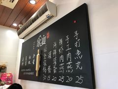 -家宴·灌蛋·沙茶面(曾厝垵店)