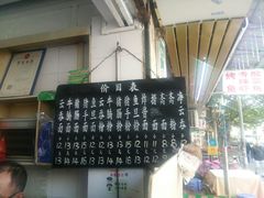 -海幢瑞芳饮食店