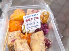 -普宁反沙番薯芋头