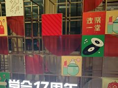 -堂会(白云店)