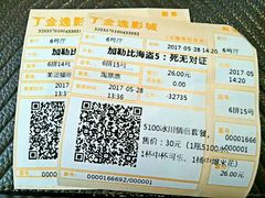 -金逸影城(哥伦布店)