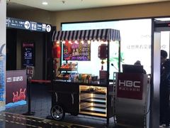 等候区-华谊兄弟影院(北京洋桥店)