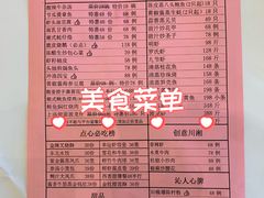 -御彩酒家(东风东路店)